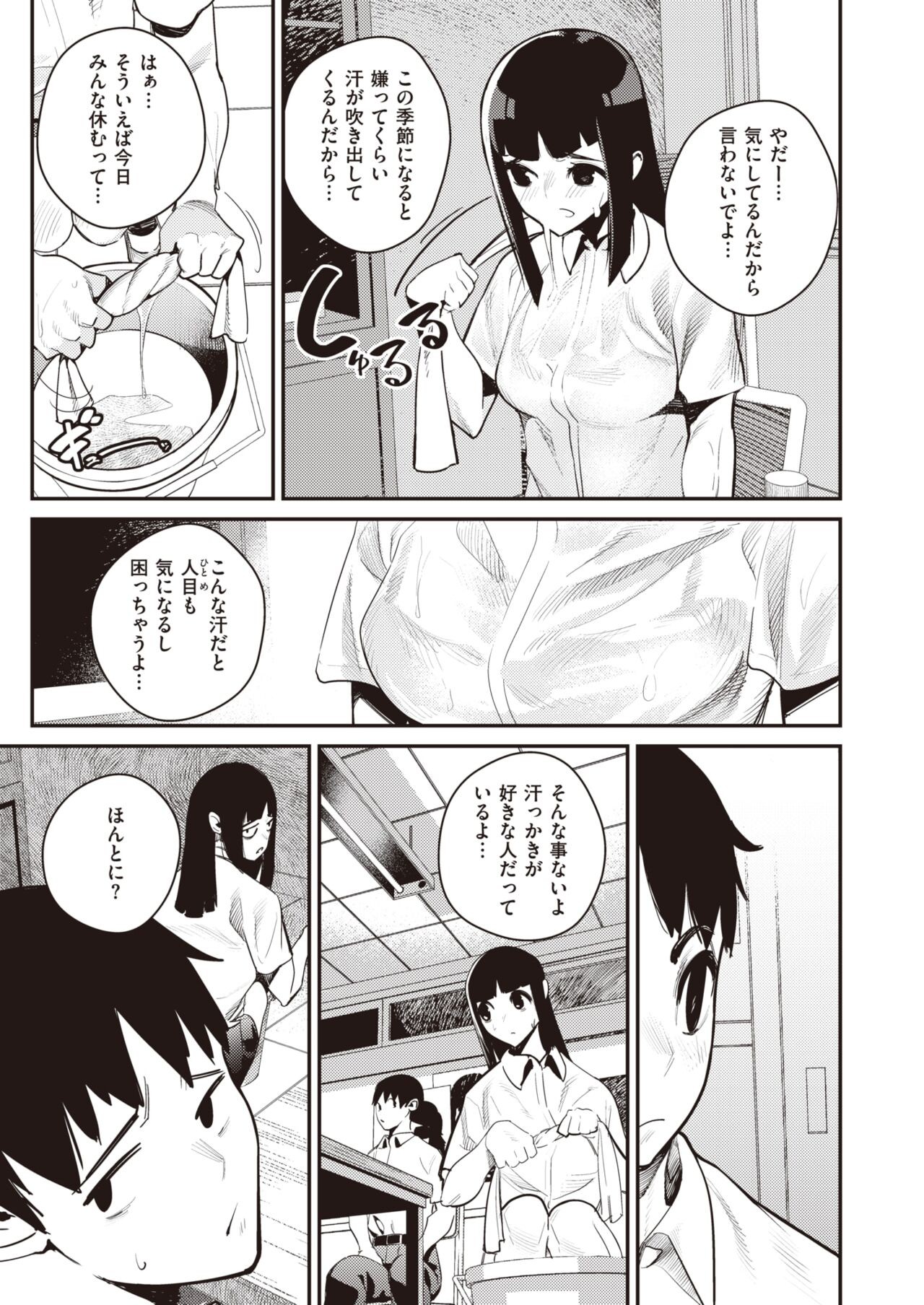 Page 397