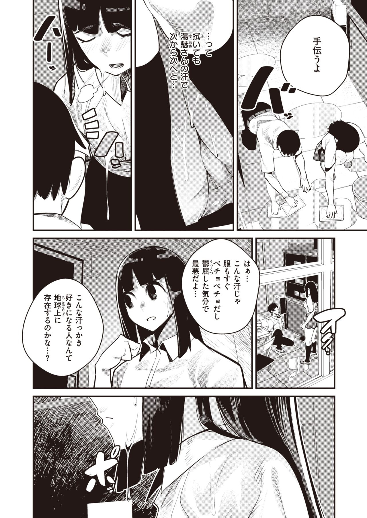 Page 398