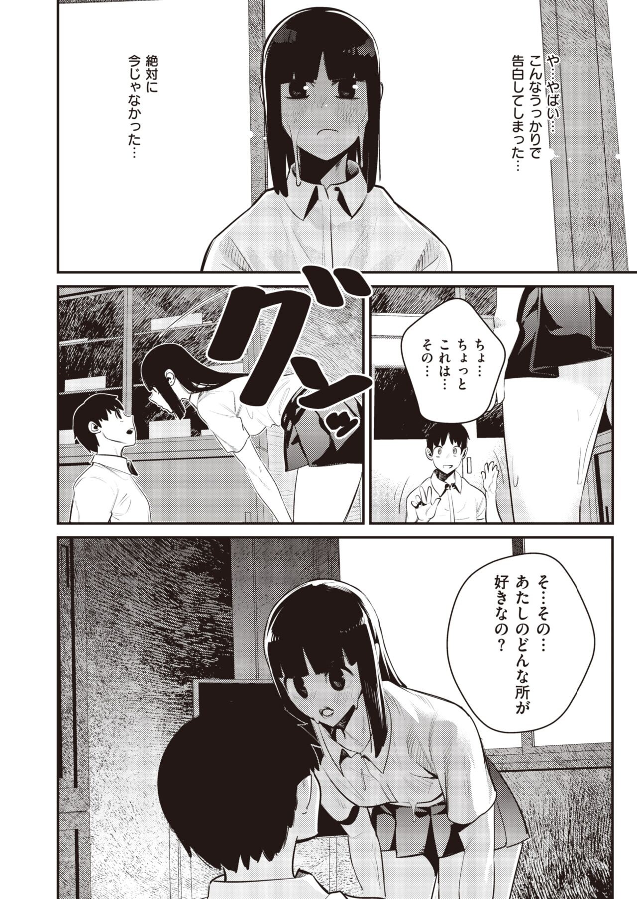 Page 400