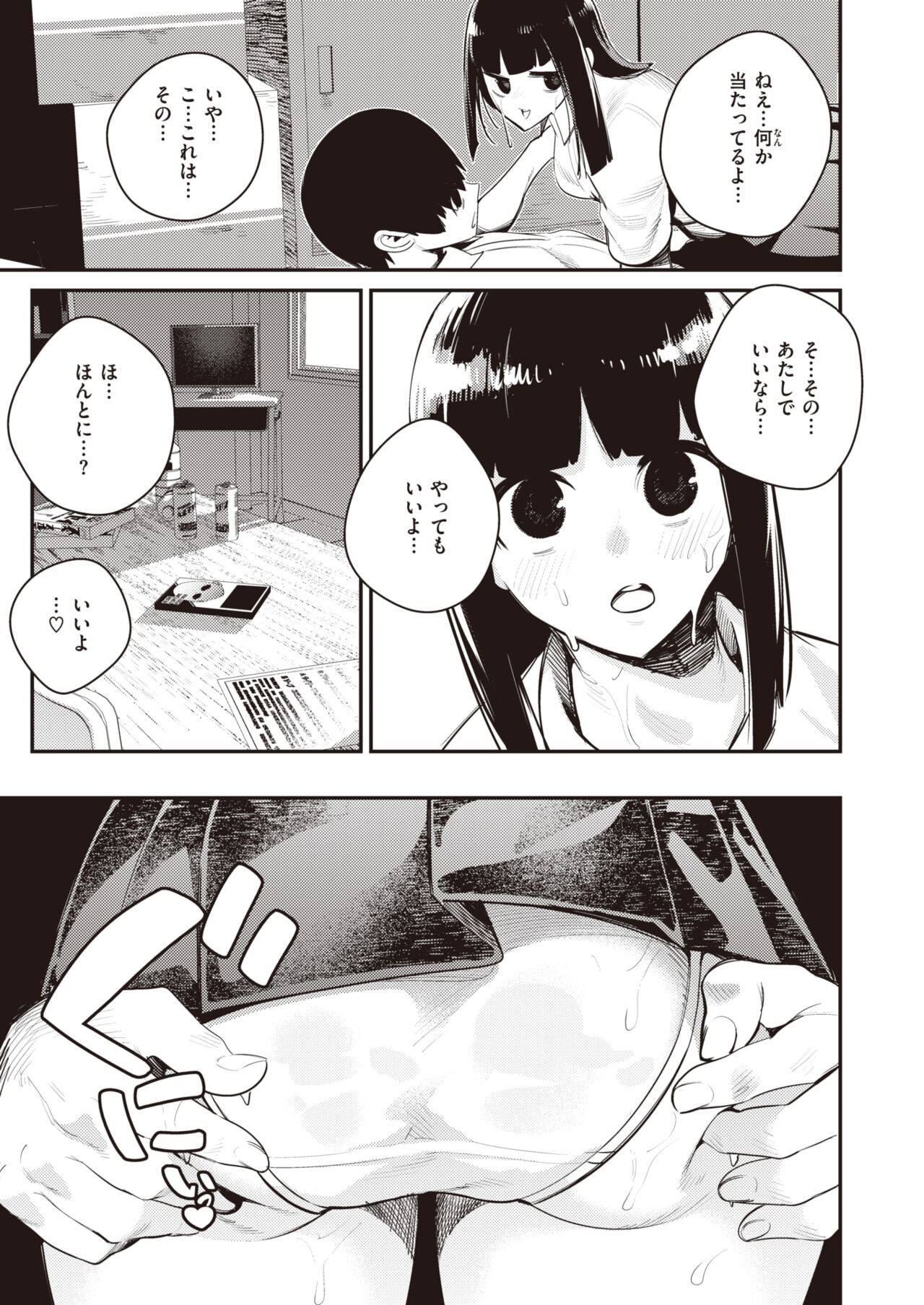 Page 403