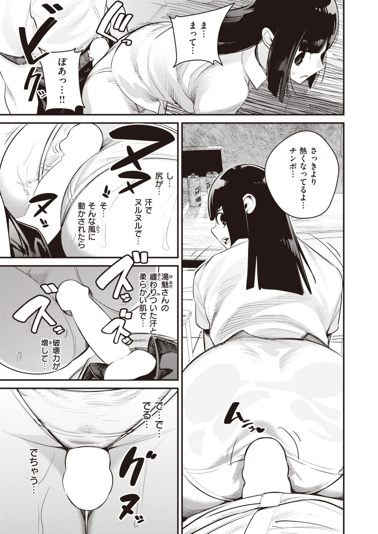 Page 409