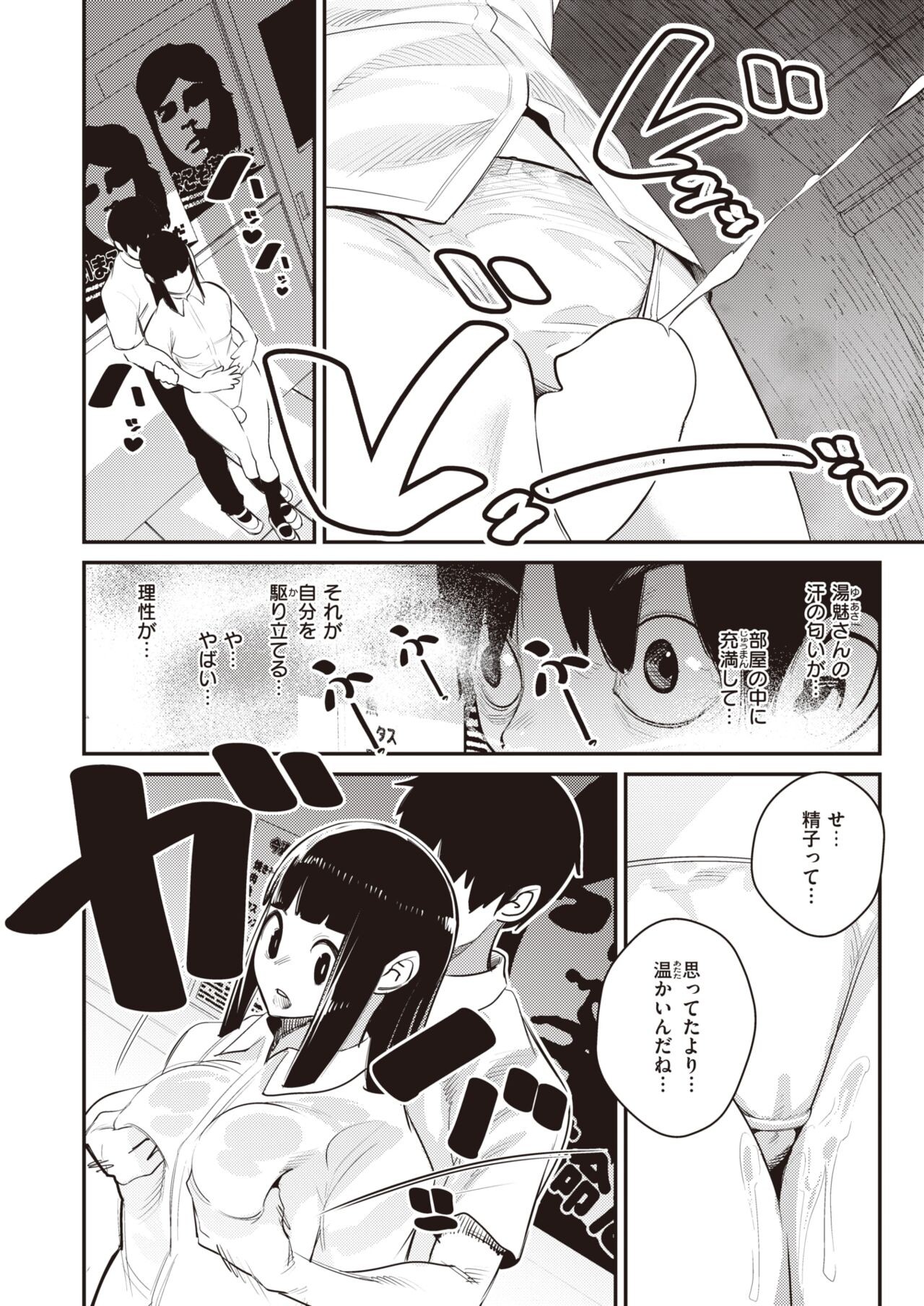 Page 410