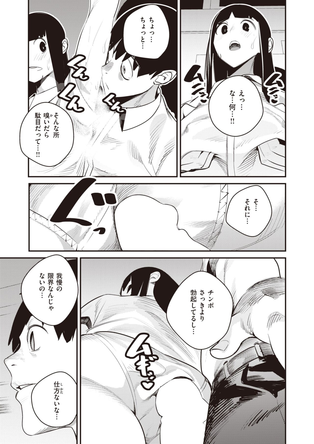 Page 411