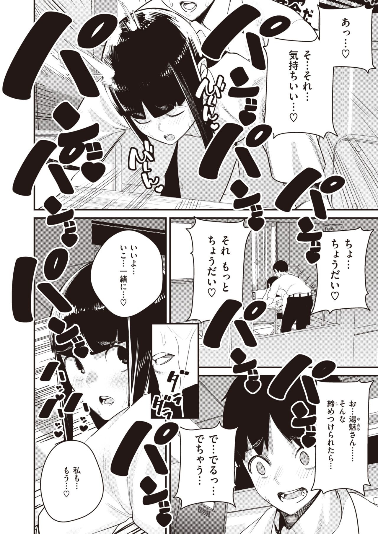 Page 414