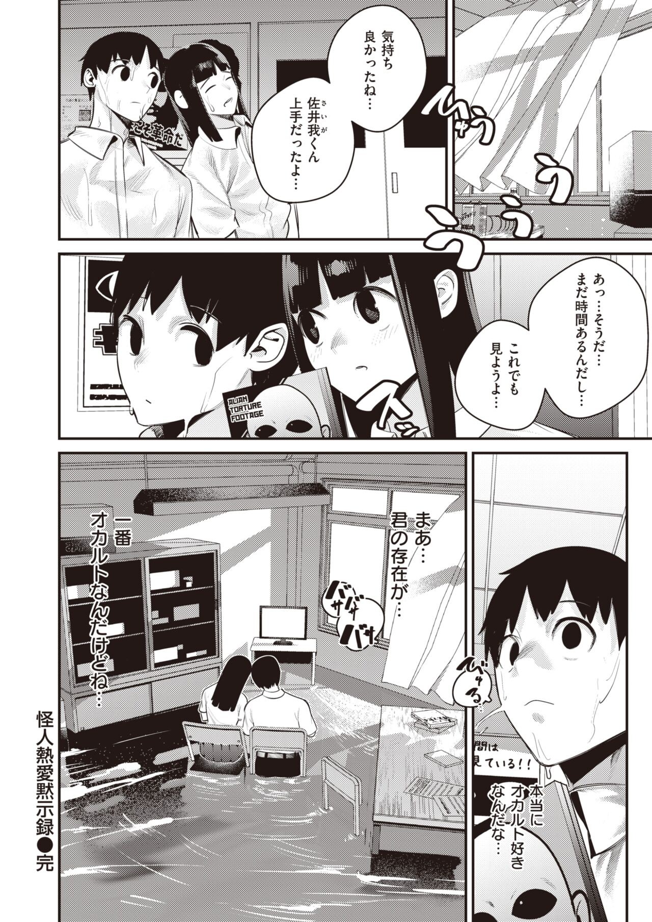 Page 416