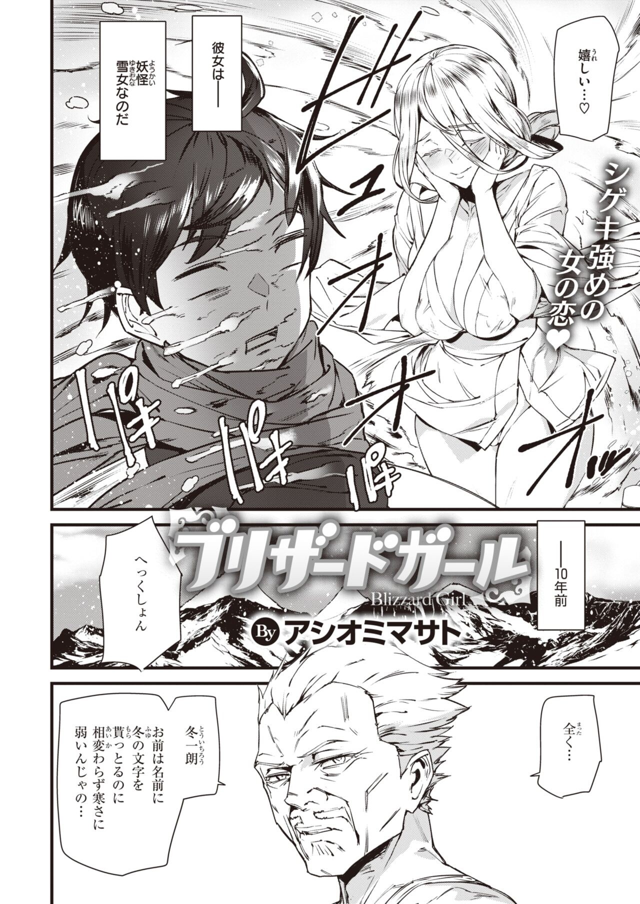 Page 418