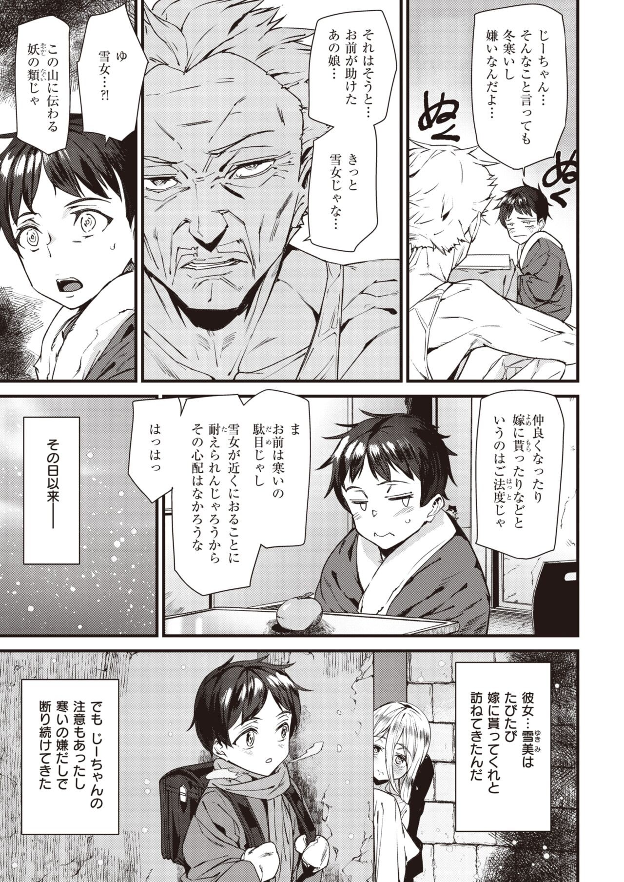 Page 419