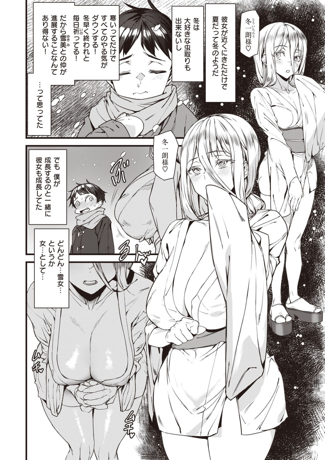Page 420