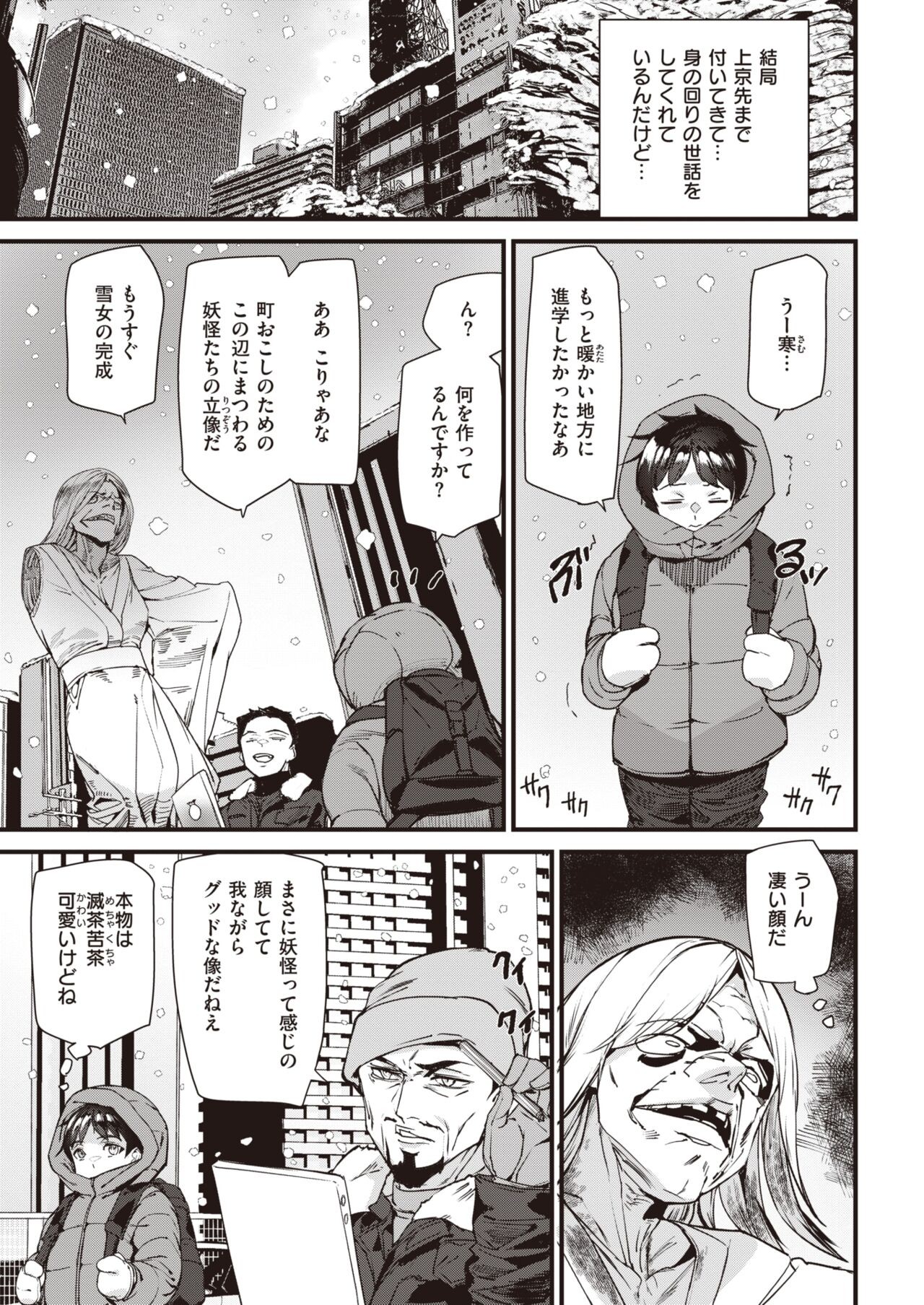 Page 421