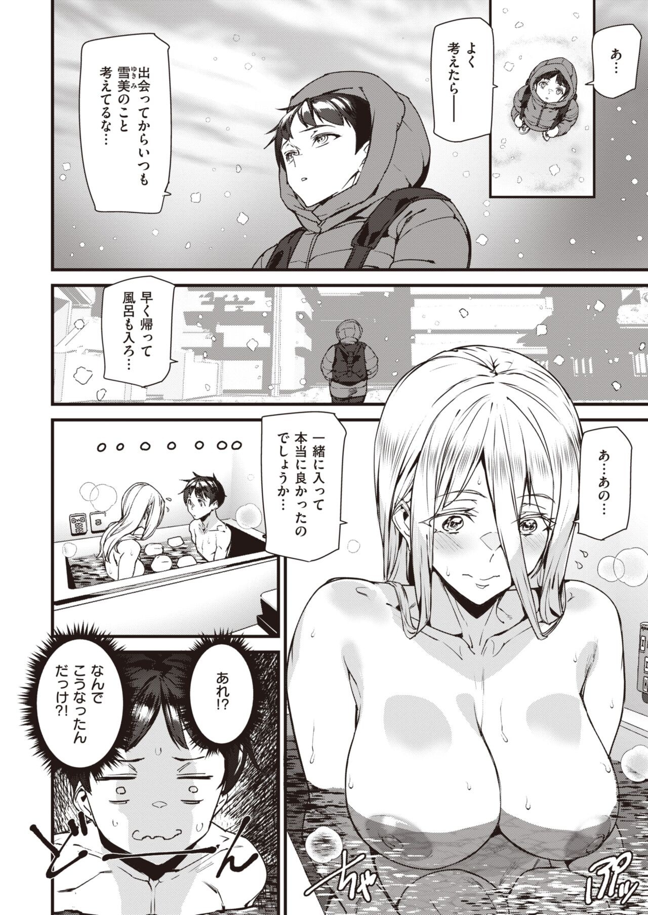 Page 422