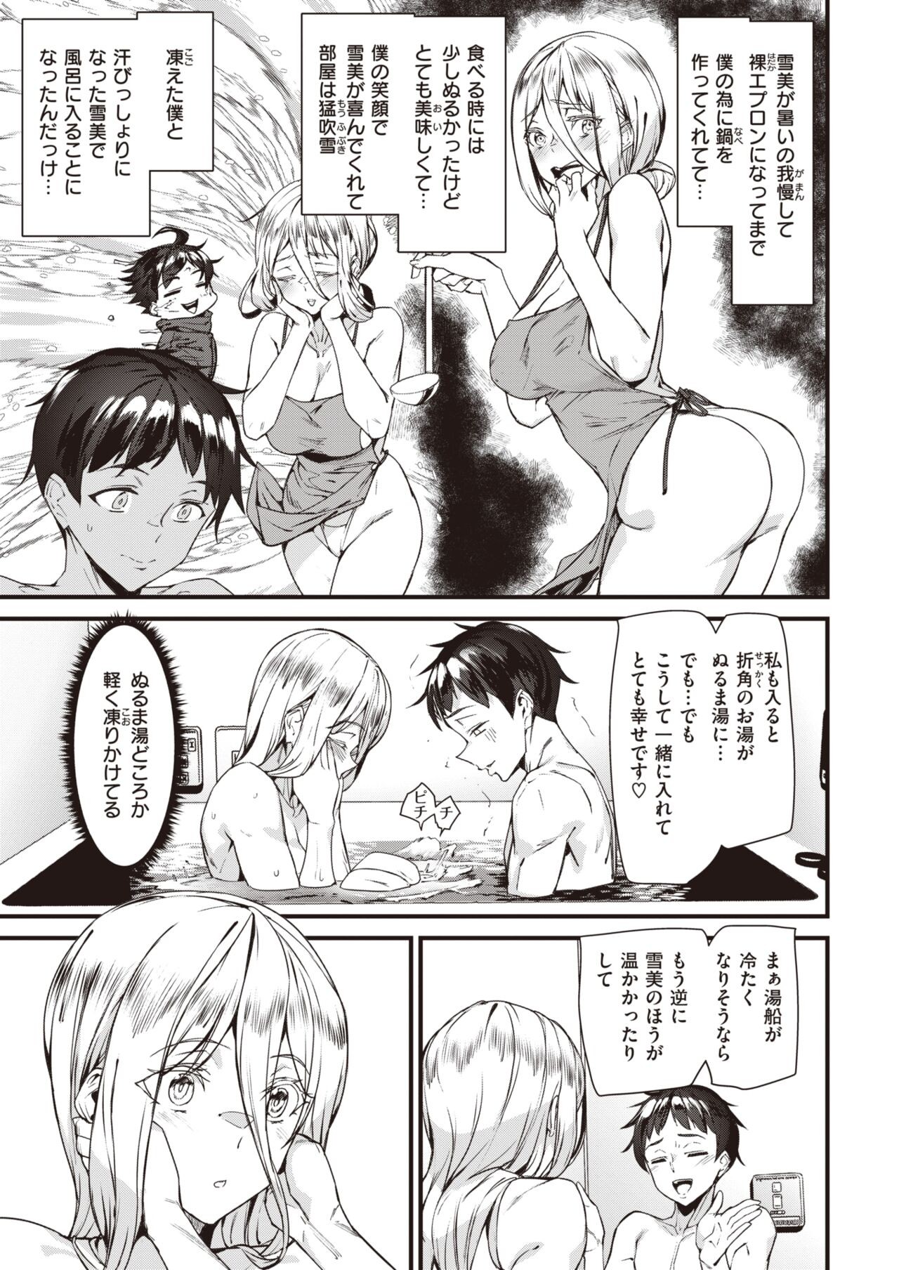 Page 423