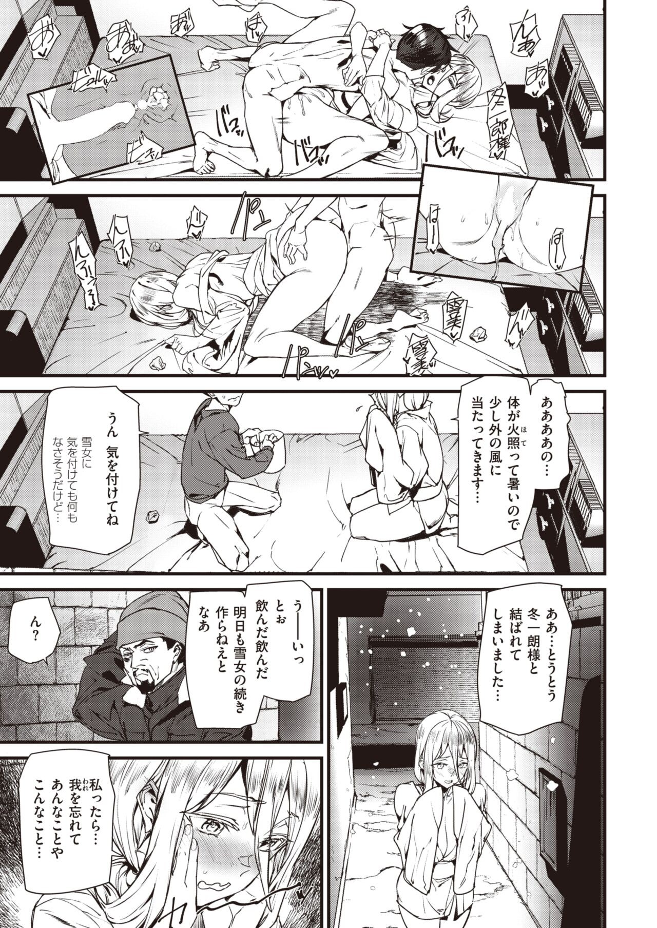 Page 431