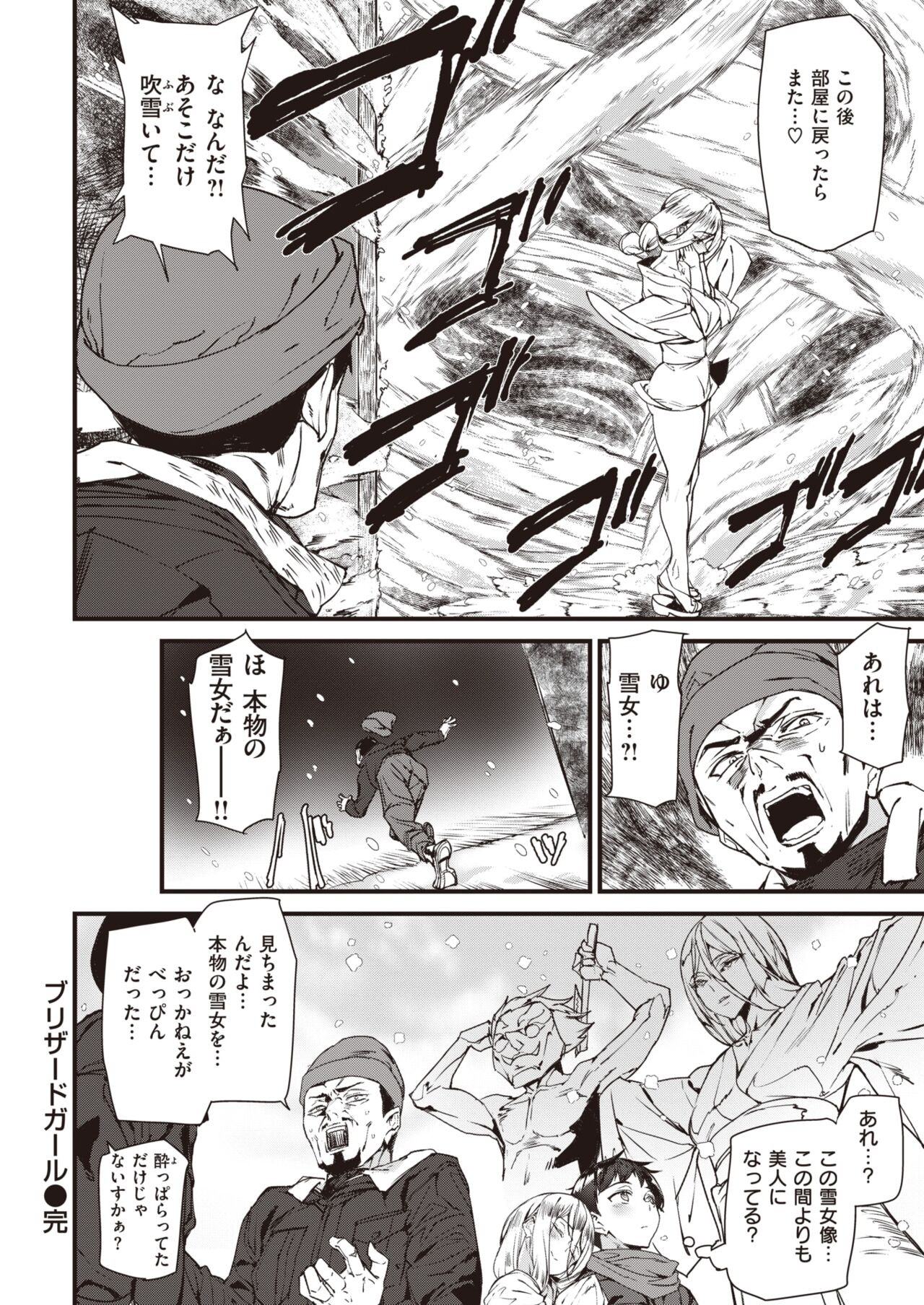 Page 432