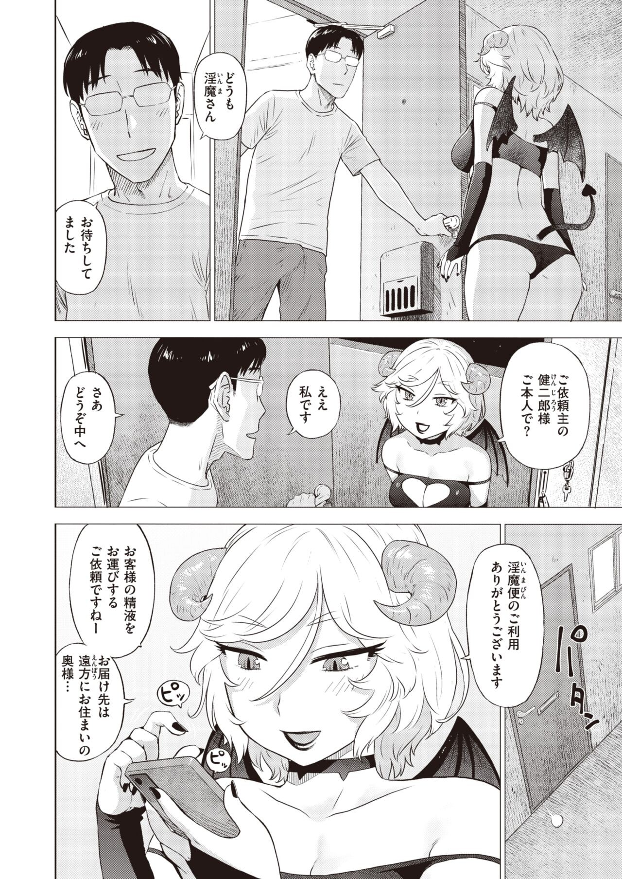 Page 434