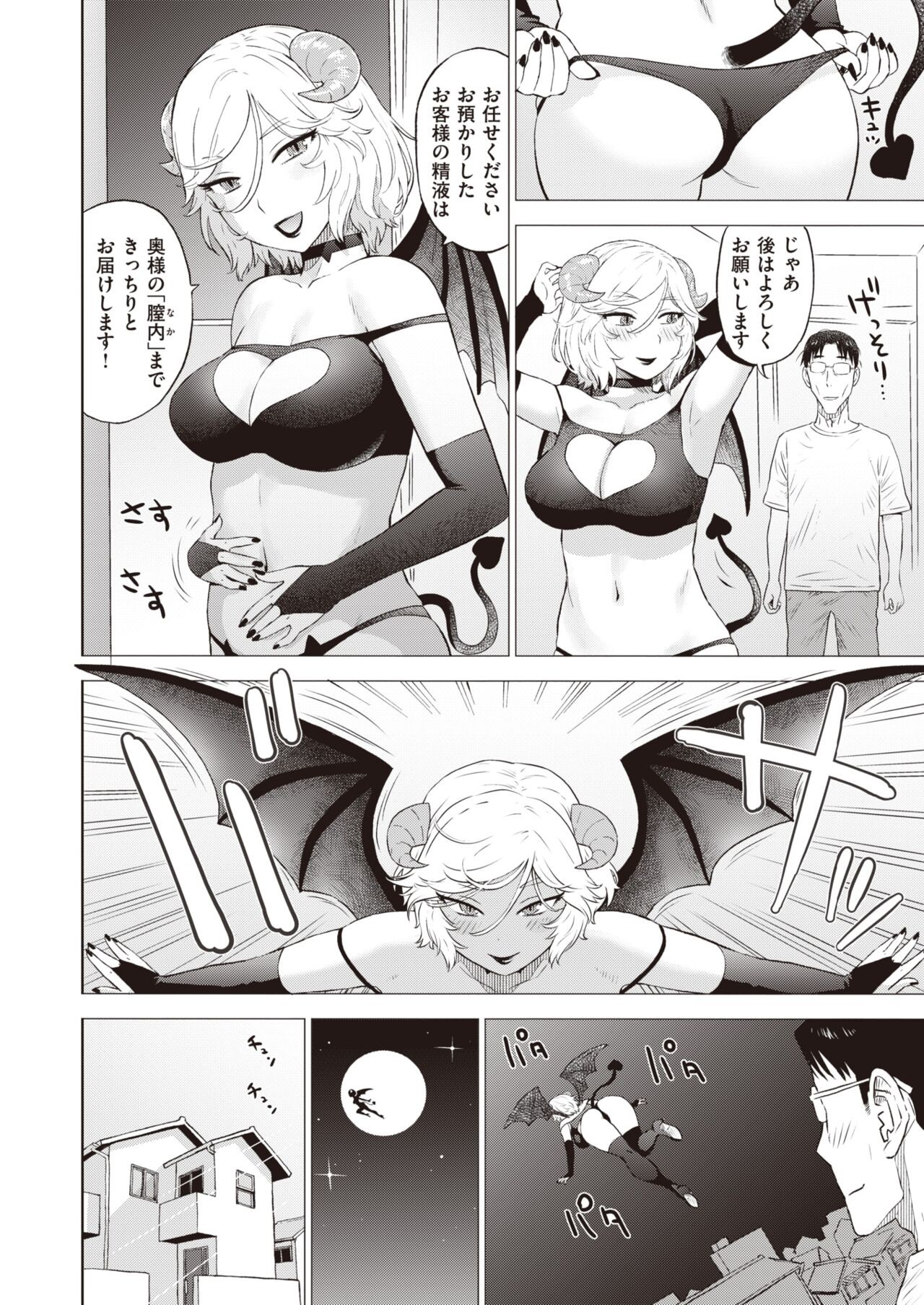 Page 440