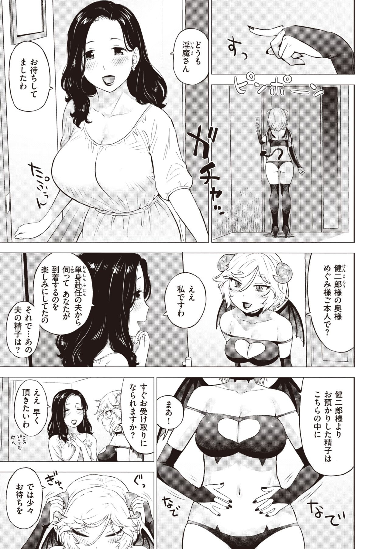 Page 441