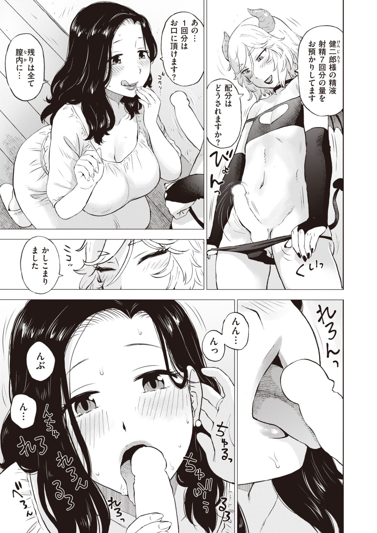 Page 443