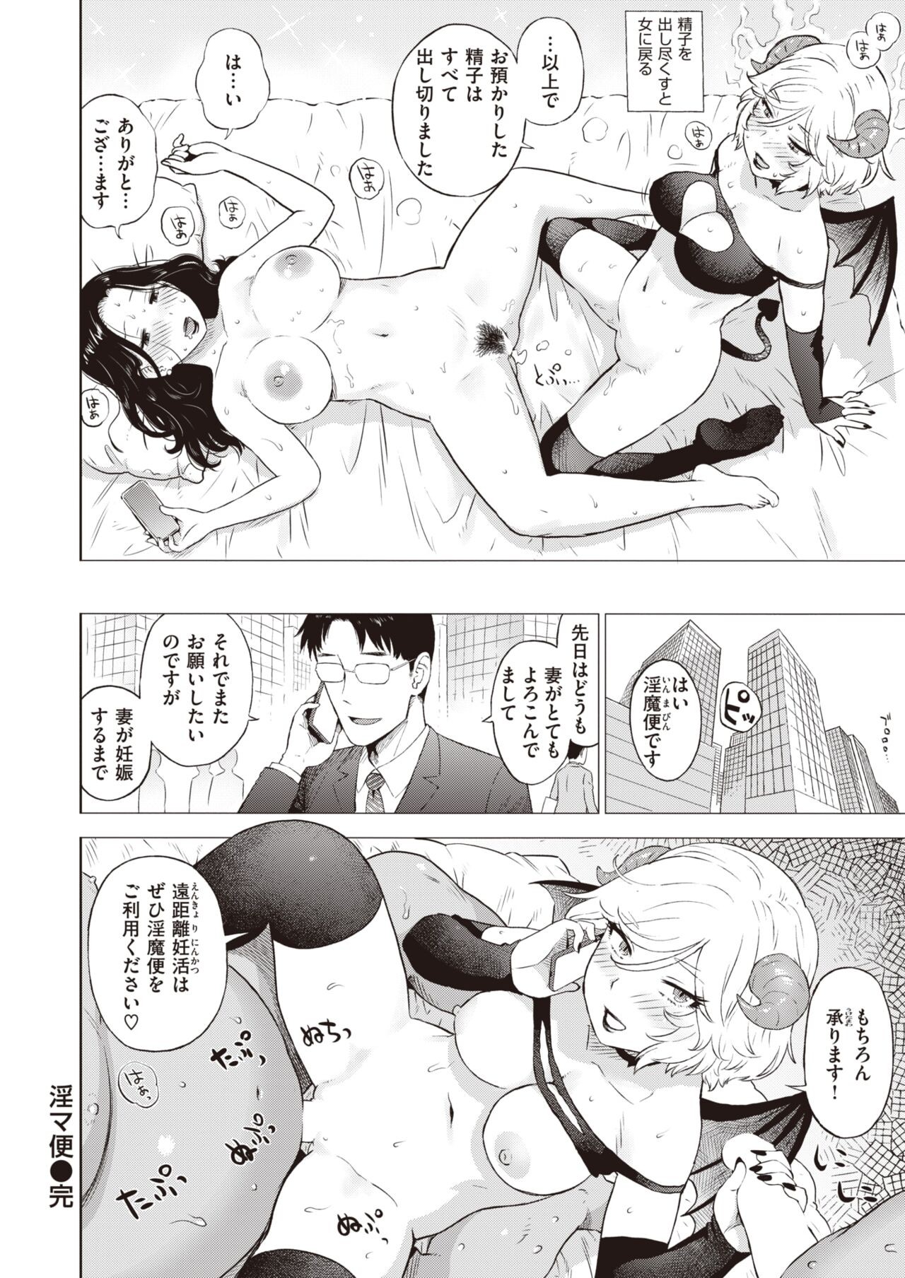 Page 448