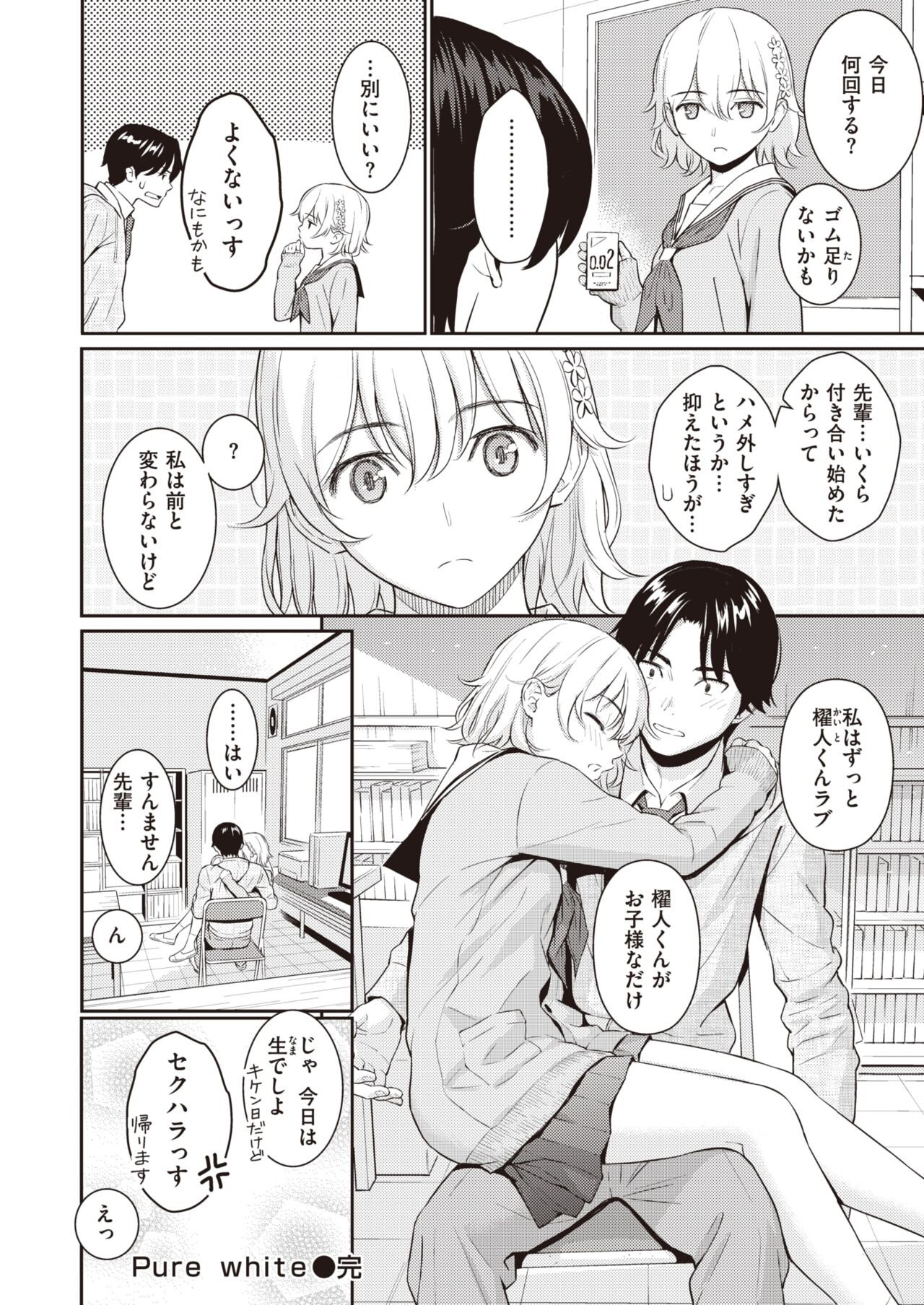 Page 66