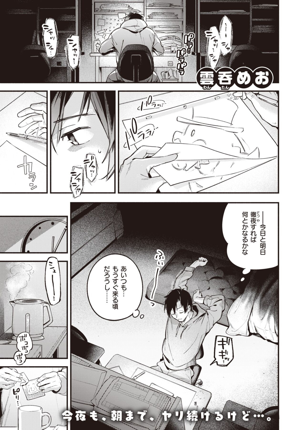 Page 89