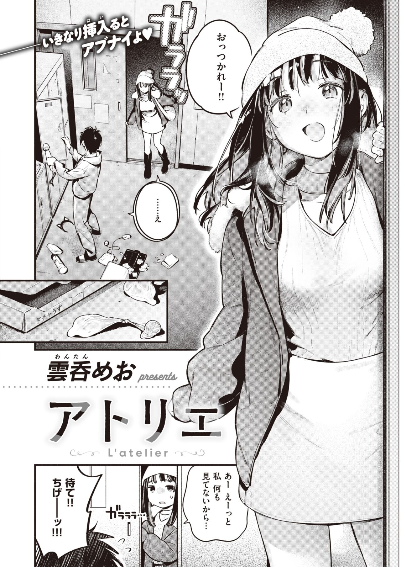 Page 92