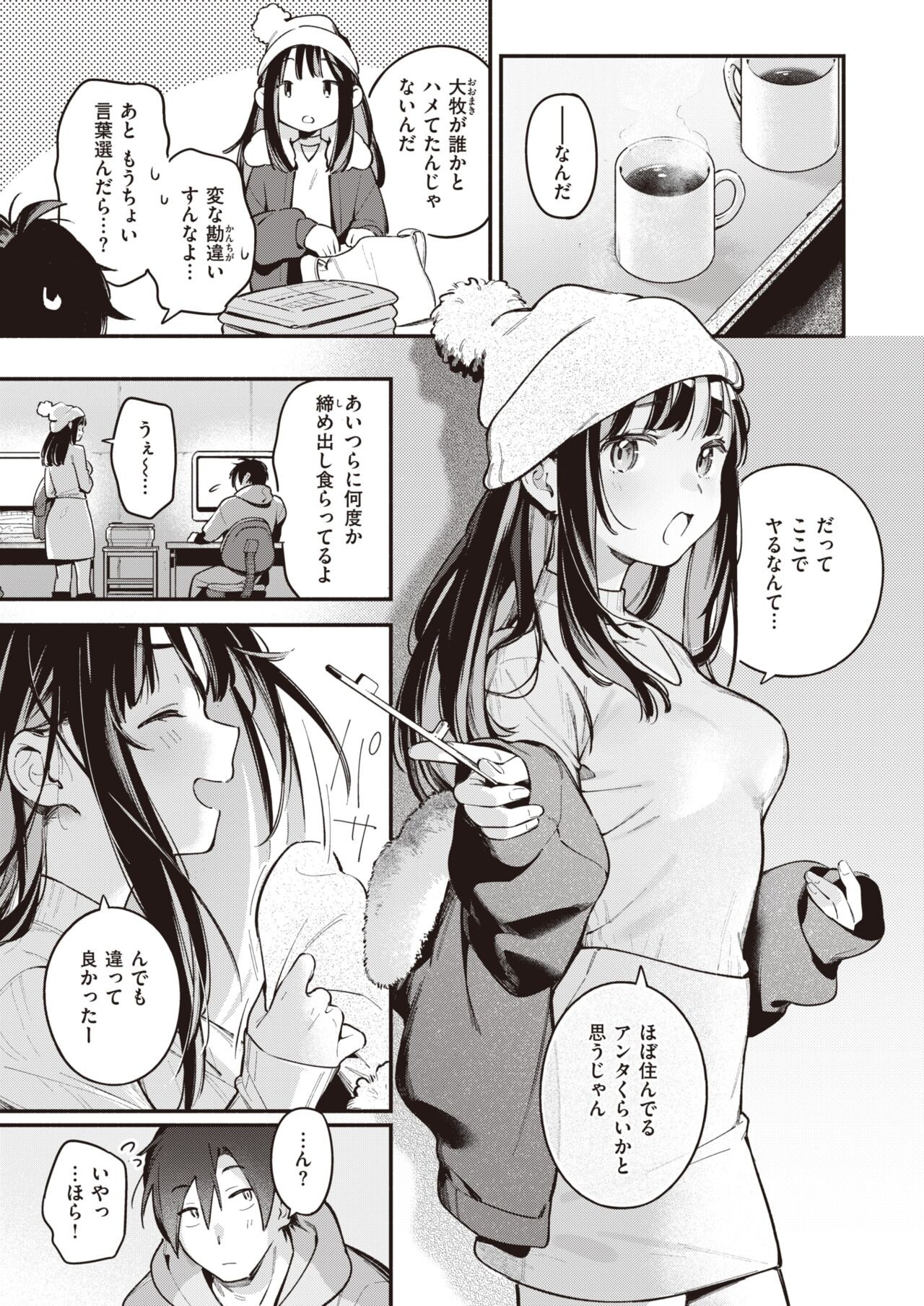 Page 93