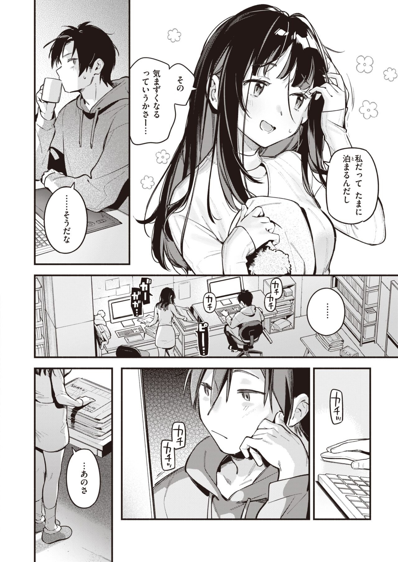 Page 94