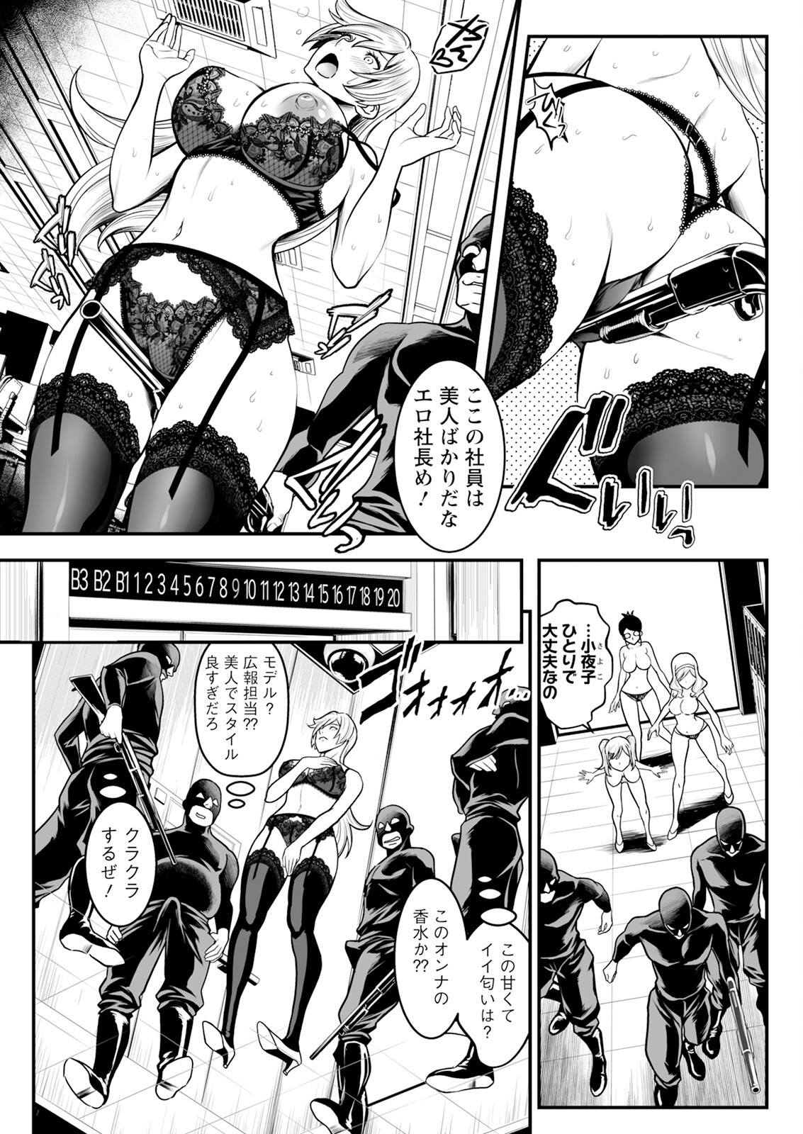 Page 103