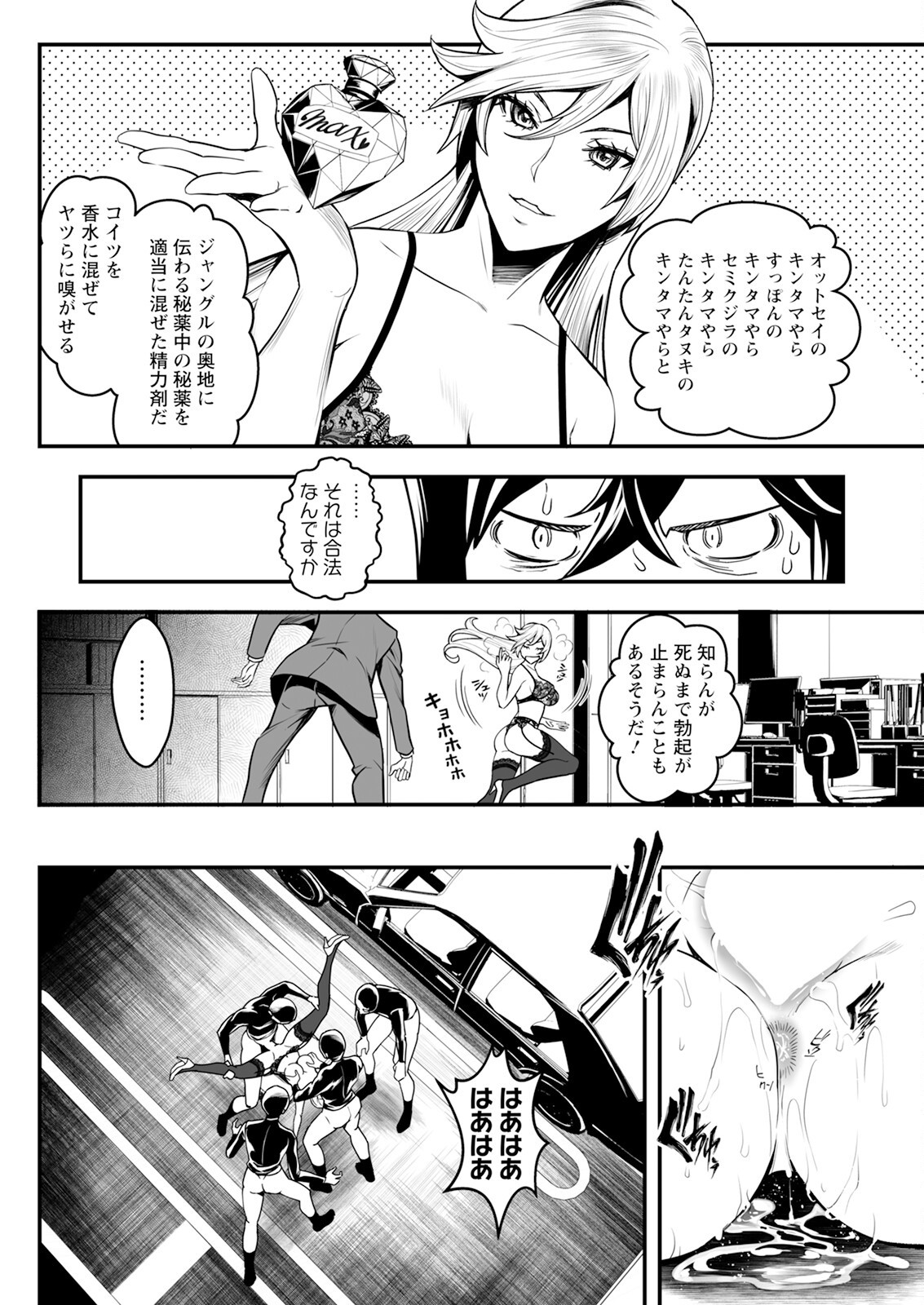 Page 112