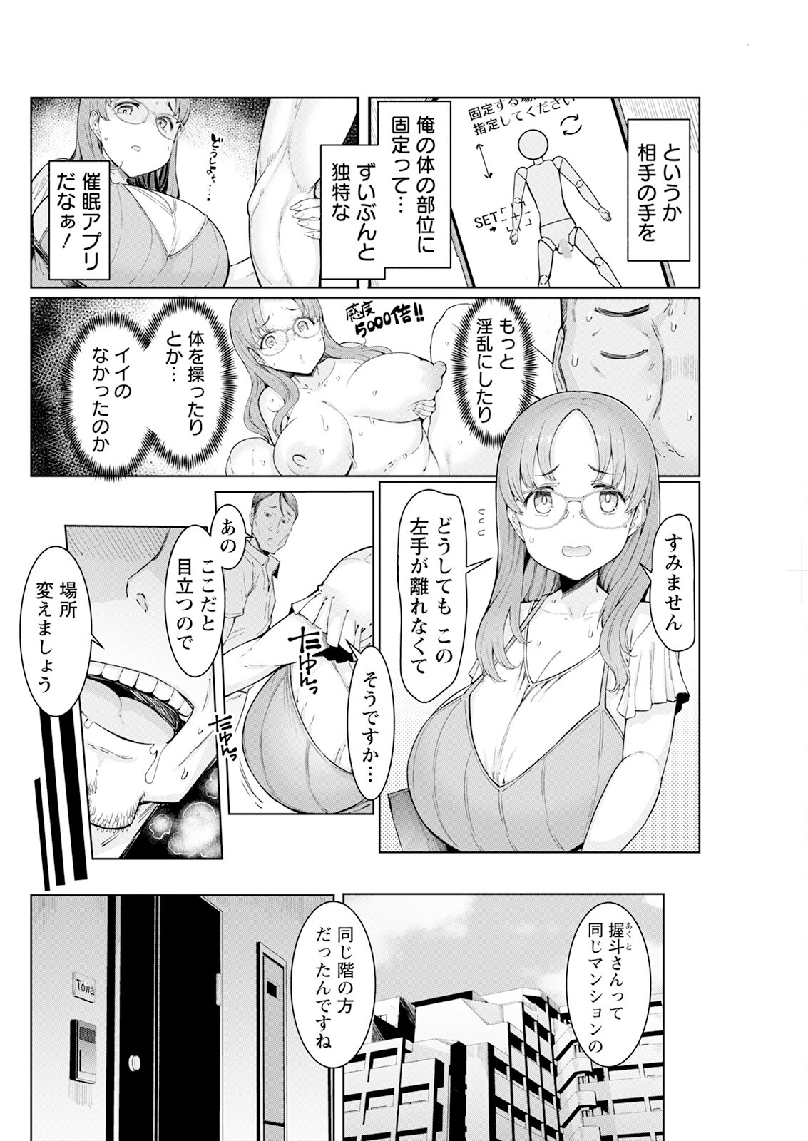 Page 124