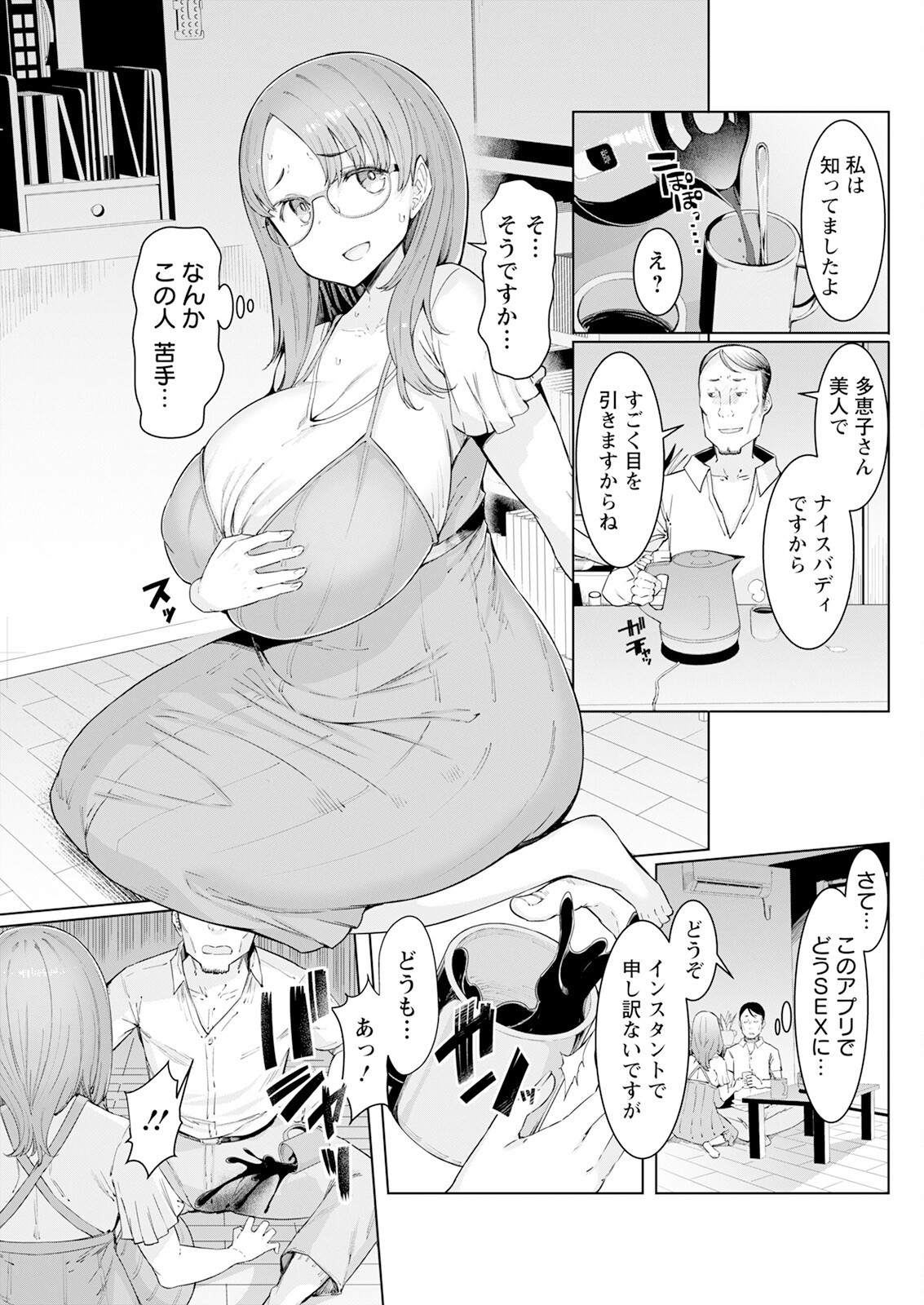 Page 125