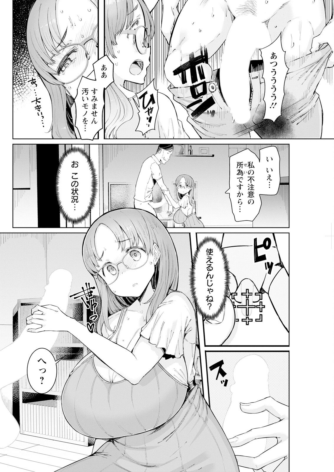 Page 126