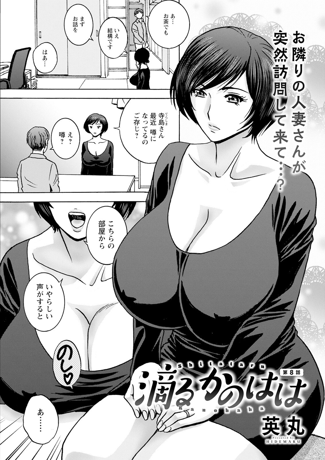 Page 139
