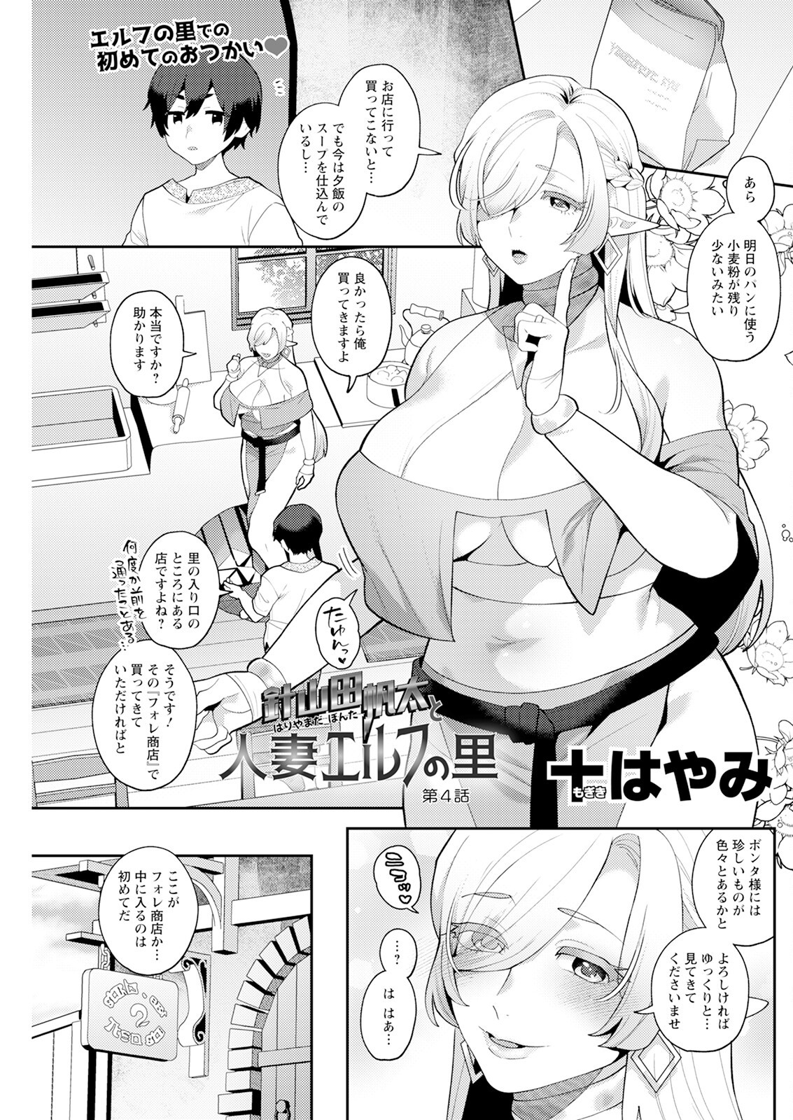 Page 157