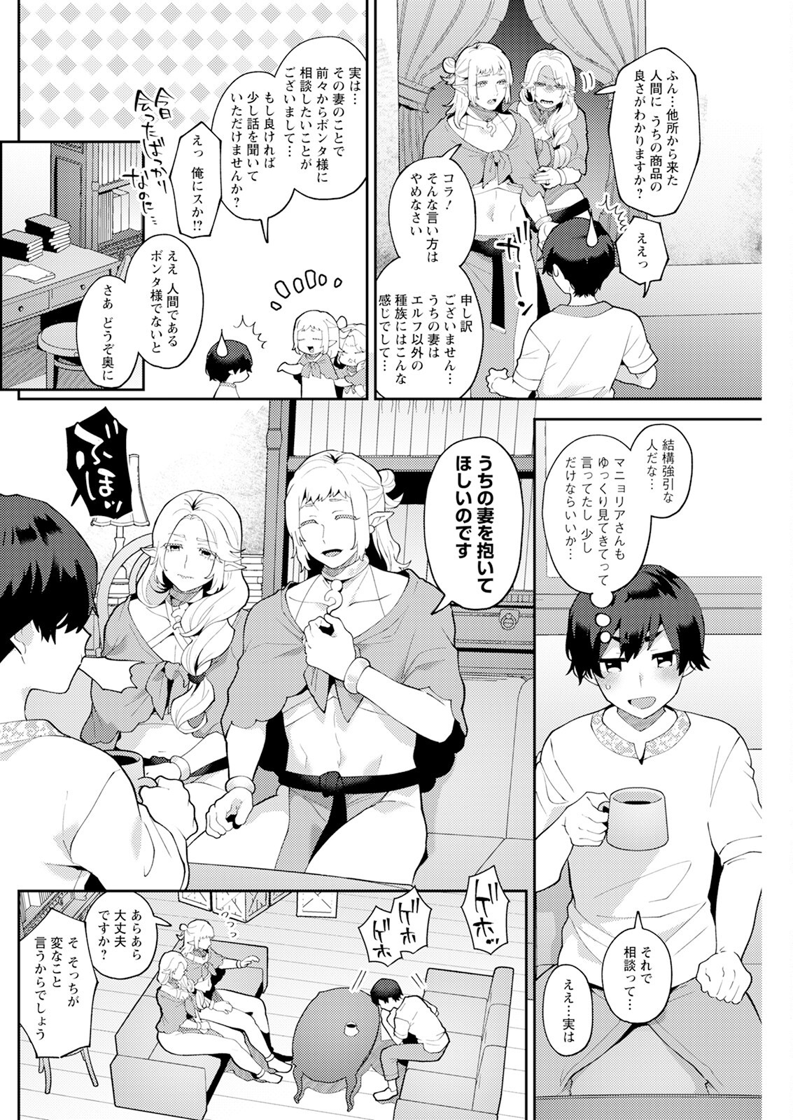 Page 160