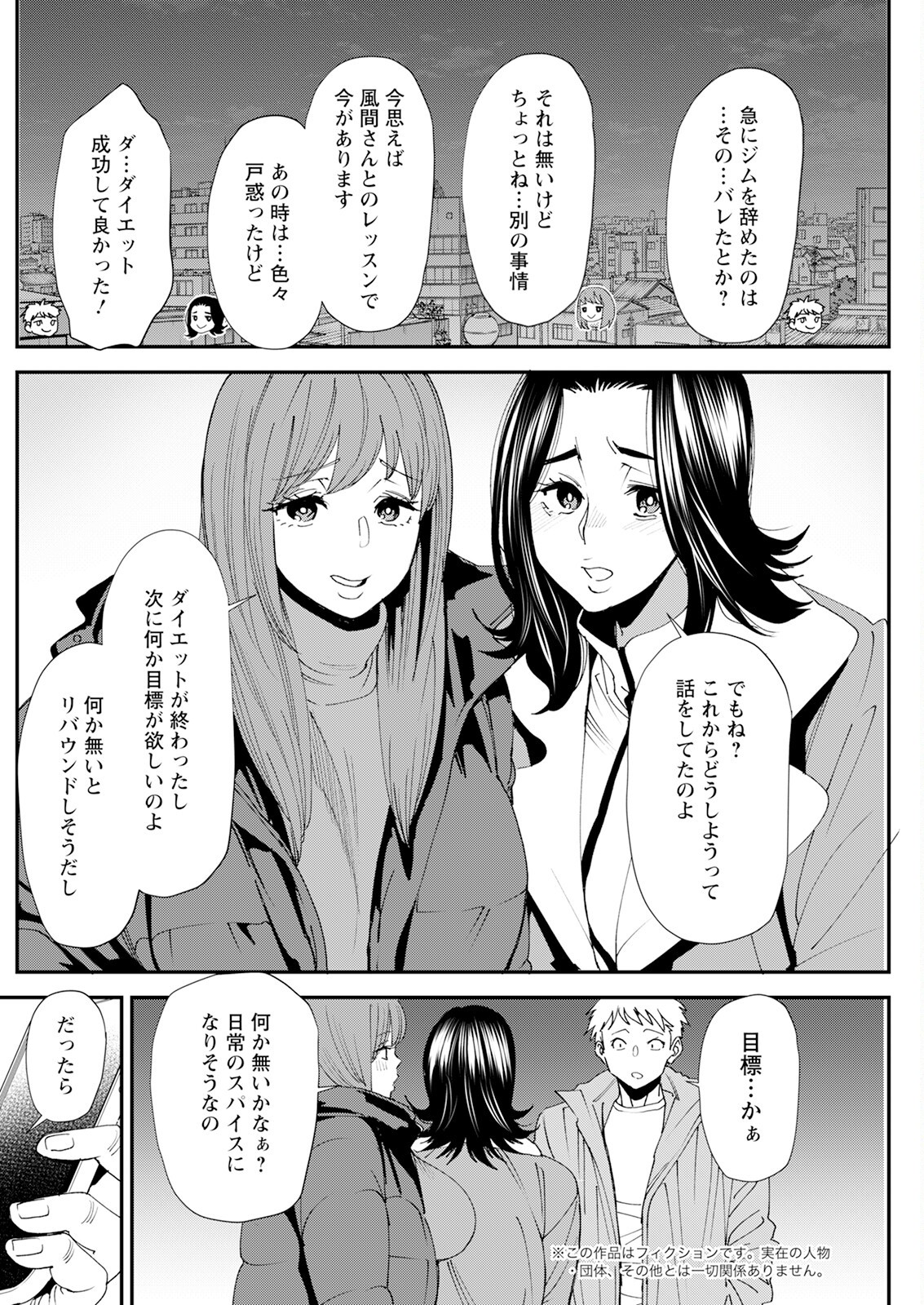 Page 176