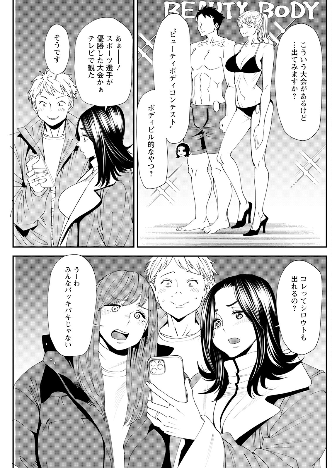 Page 177
