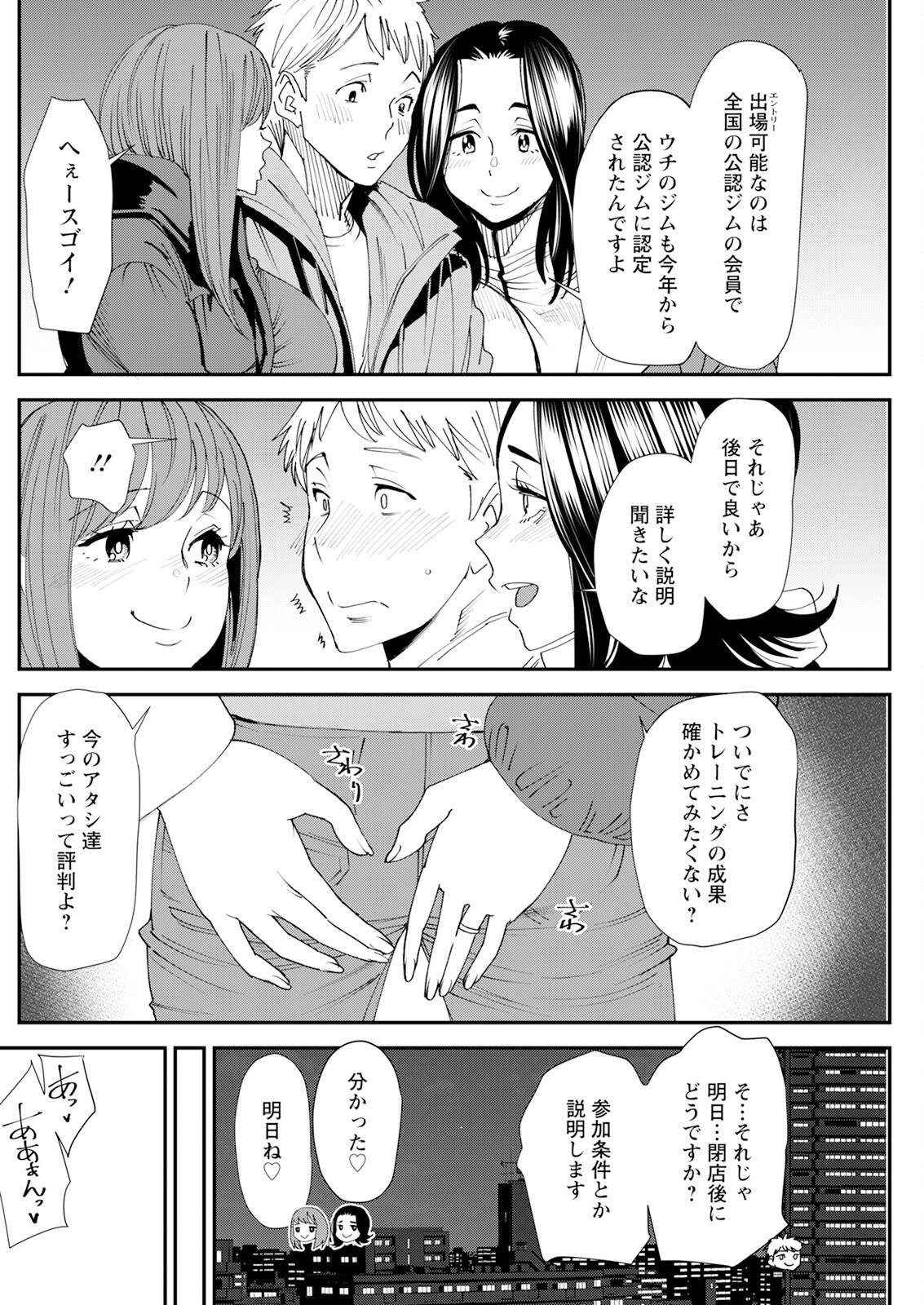 Page 178