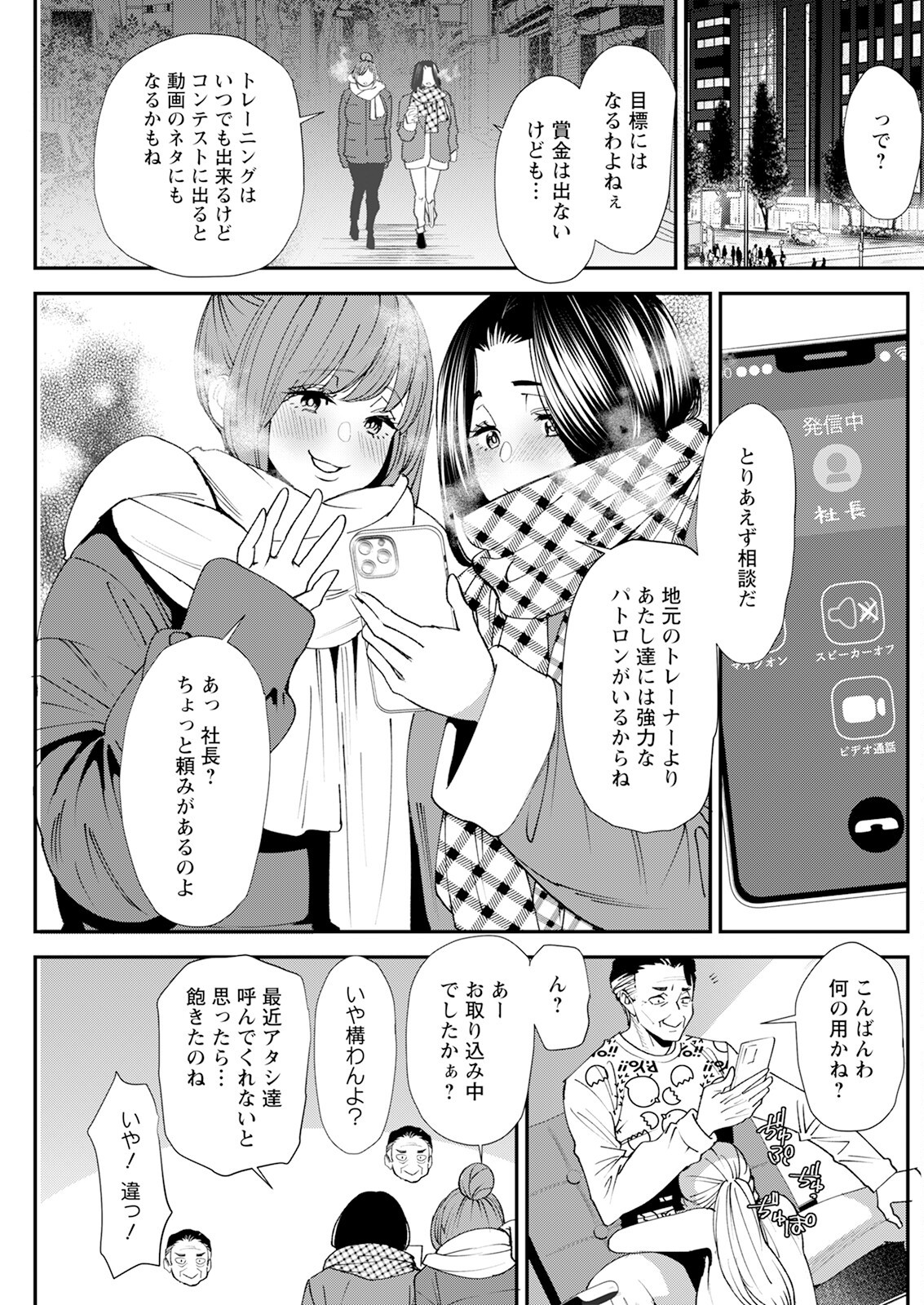 Page 181