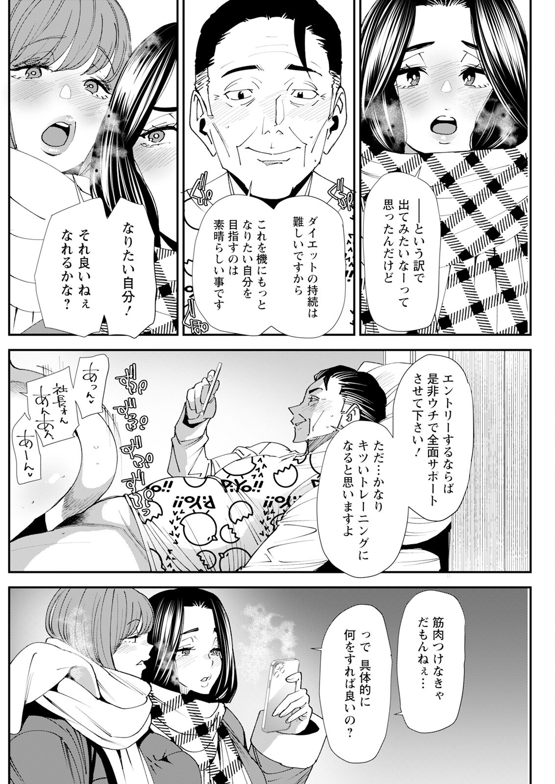 Page 182