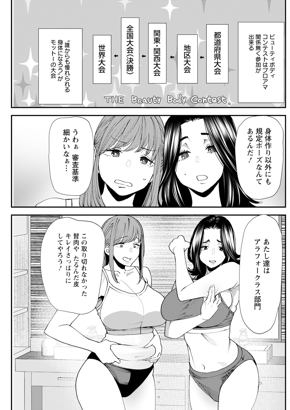 Page 183