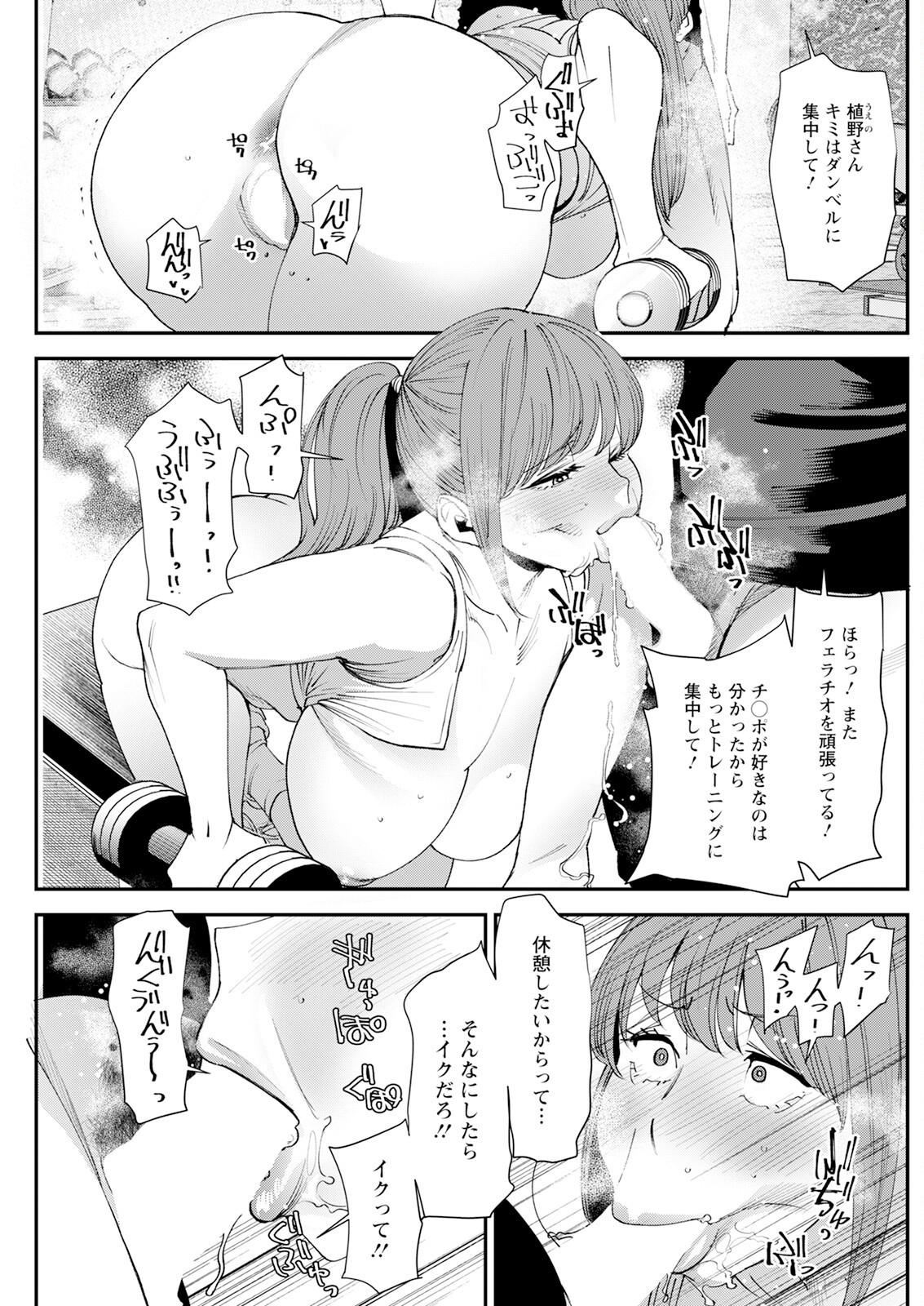 Page 185
