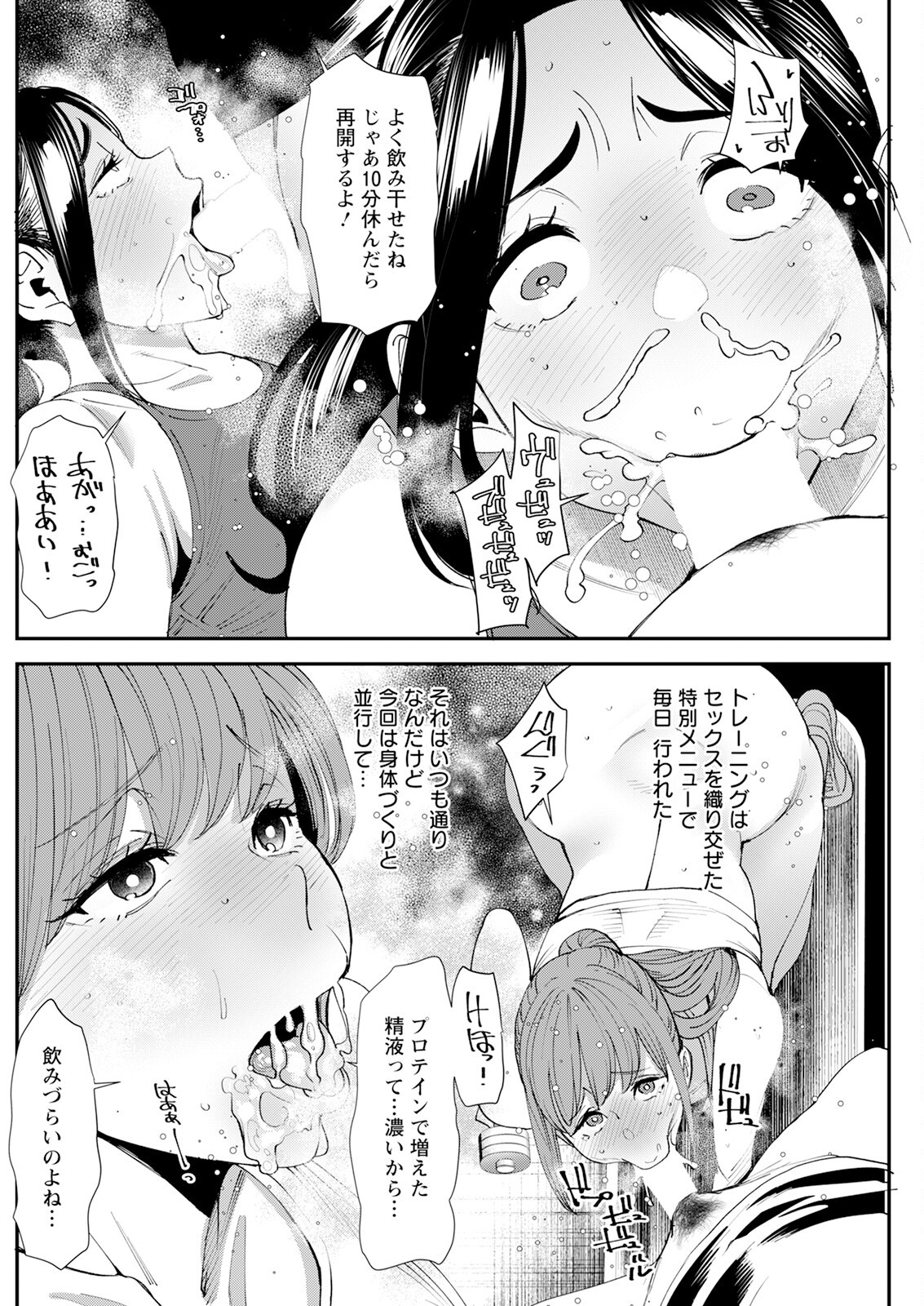 Page 186