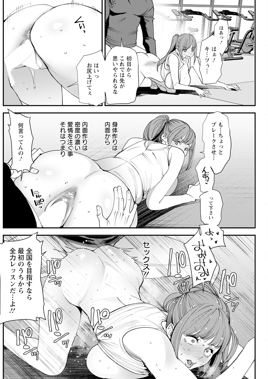 Page 188