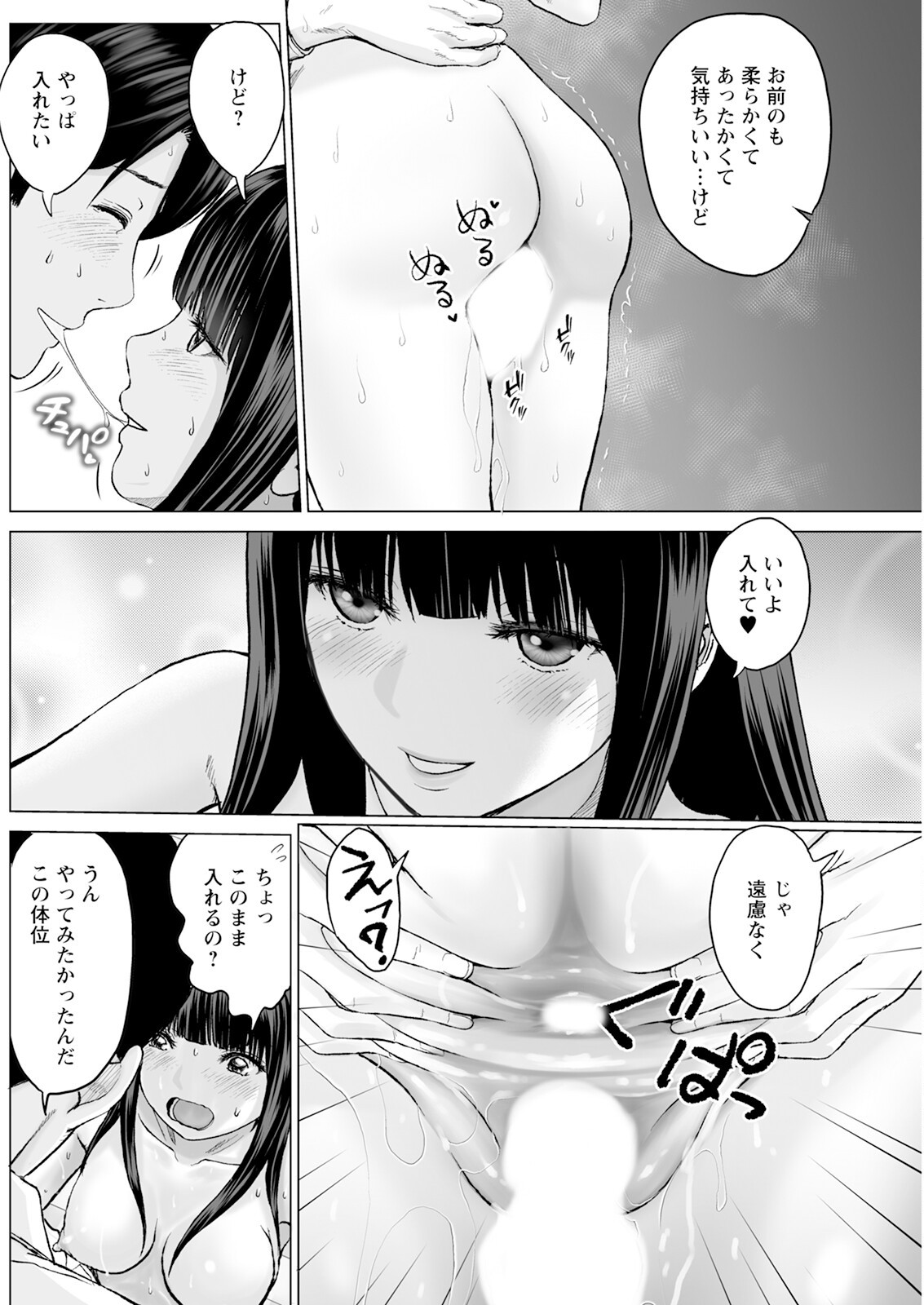 Page 202