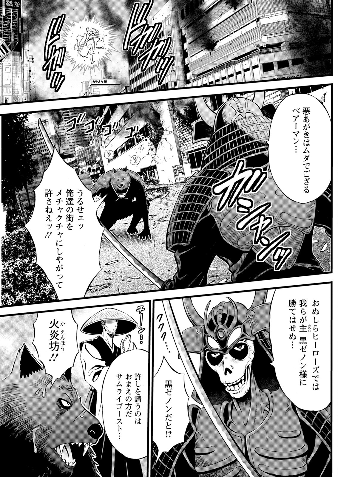 Page 215
