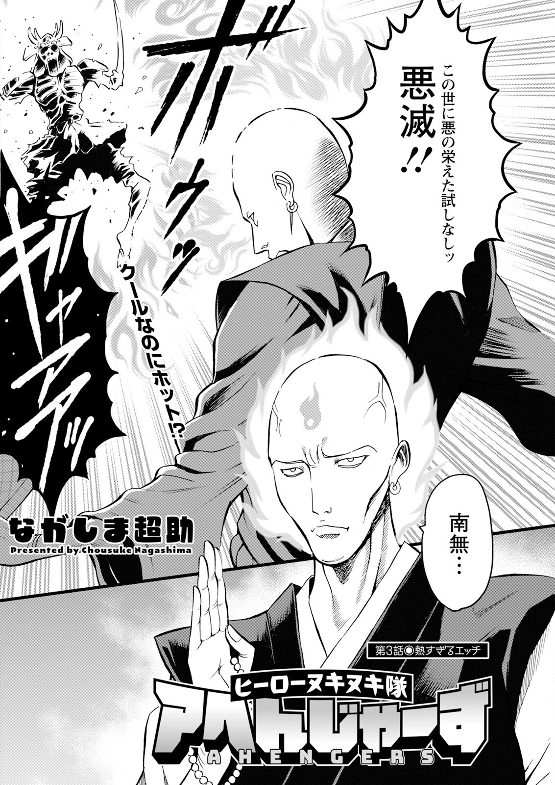 Page 216
