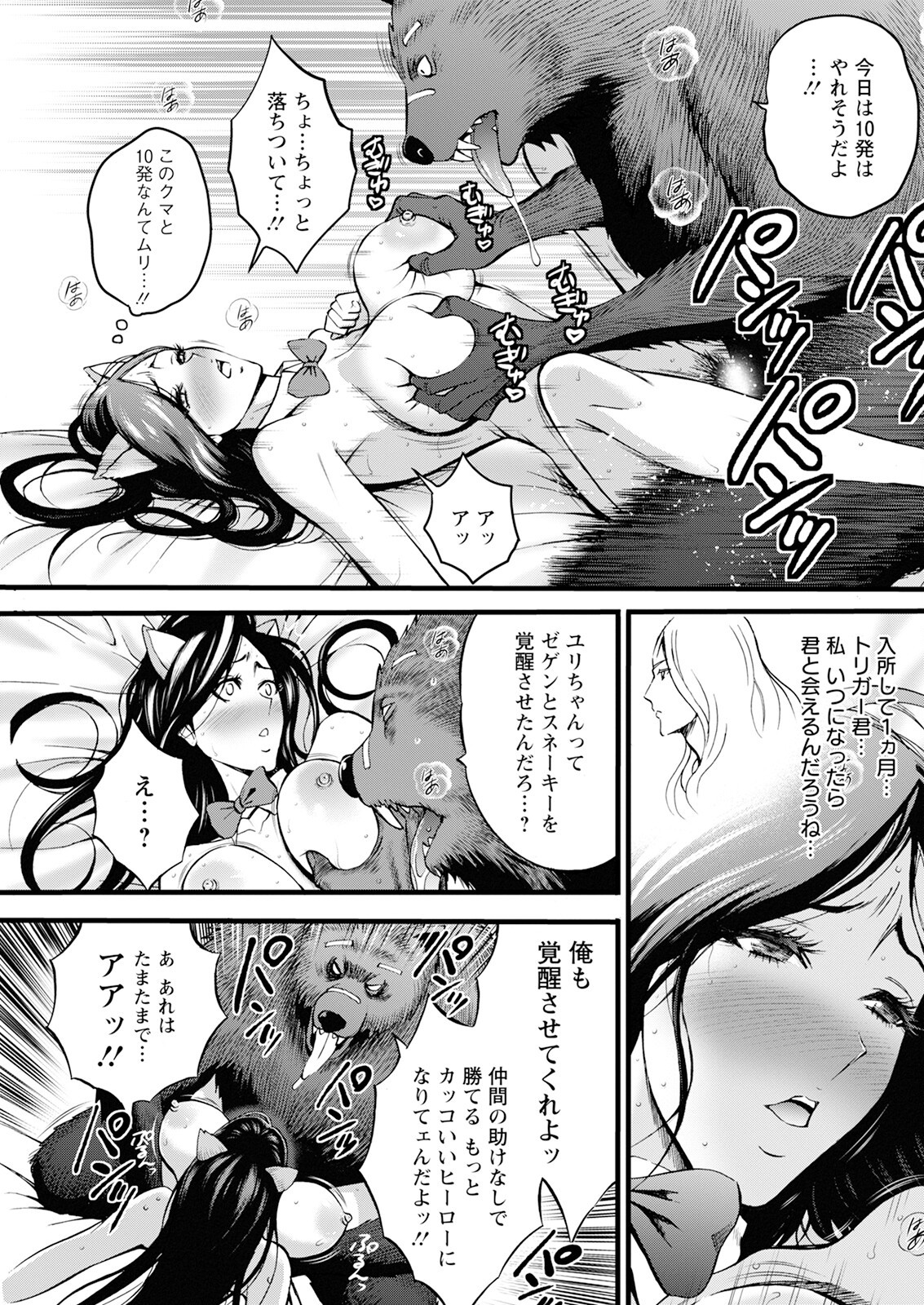Page 219
