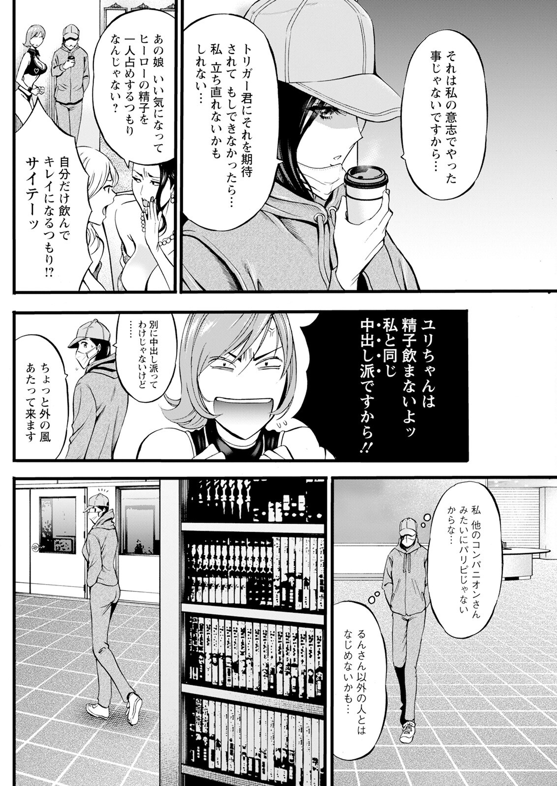 Page 222