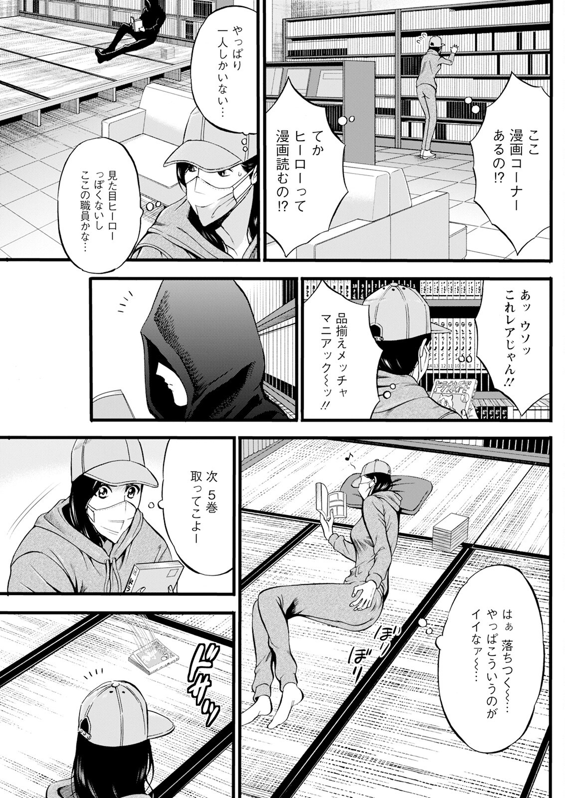 Page 223